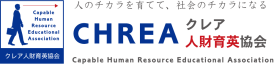 chrea-logo大1