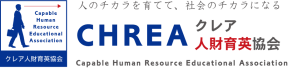 chrea-logo大1