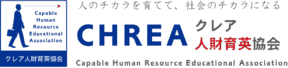 chrea-logo大1